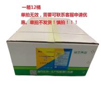 一箱(单拍不发可联系客服申请优惠) 养殖场用消毒液过硫酸氢钾消毒剂猪牛羊场禽类消毒杀菌兽用消毒液