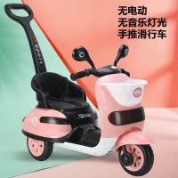 樱花粉 推把滑行款 儿童电动摩托车三轮车男女孩宝宝电瓶车小孩可坐人可充电动玩具车