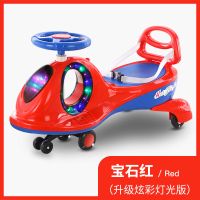 红色双层车体+十首音乐灯光+安全带 黑色普通轮+扭扭车礼包 儿童扭扭车万向轮1-3-6岁男女婴幼宝宝滑行摇摆溜溜玩具车防