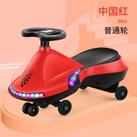 BW红色+音乐+双层车身 普通轮(黑色塑料轮) 儿童扭扭车静音万向轮宝宝防侧翻大人可坐滑滑溜溜摇摆滑行妞妞车