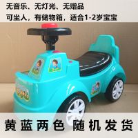 小号滑行车 儿童扭扭车1-3岁宝宝可坐四轮滑行助步玩具防侧翻2妞妞滑滑溜溜车