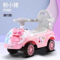 标配小款 无音乐 无灯光 儿童扭扭车1-3岁宝宝手推车防侧翻溜溜车滑行车带音乐万向轮童车