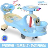 洛克蓝 特价款+储物框+黑色普通轮 儿童扭扭车防侧翻男女孩宝宝静音万向轮车子滑滑溜溜摇摆妞妞车