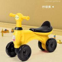 柠檬黄 宝宝平衡车儿童1一3岁幼儿滑行溜溜车2婴儿学步无脚踏扭扭车玩具