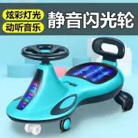 绿色带靠背灯光静音闪光轮 儿童扭扭车防侧翻静音闪光轮1-13岁音乐灯光宝宝溜溜车儿童滑行车