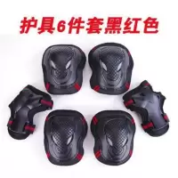 黑红色 S#(体重40-85斤) 男女轮滑护膝护肘护腕6件套成人儿童滑冰旱冰溜冰鞋滑板护具套装