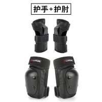 护手+护肘 S(25-65斤) 轮滑护具轮滑滑冰溜冰保护儿童全套装备成人防摔护膝男女头盔套装