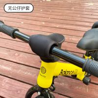 无公仔护套 自行车把立护胸玩偶儿童平衡车保护套滑步车公仔童车防撞装饰护具
