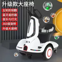 白色单驱无电机电瓶助推款 儿童电动车充电可坐人带遥控童车小孩平衡车宝宝碰碰车室内外玩具