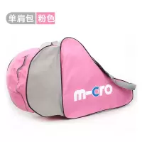 粉色单肩包 均码 儿童轮滑包溜冰装备收纳包专用三层包加厚防水单肩成人轮滑鞋袋子