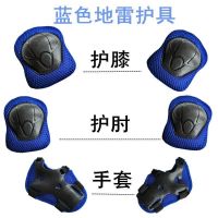 粉色普通护具6件套 男女轮滑护膝护肘护腕6件套儿童学生滑冰旱冰溜冰鞋滑板护具套装