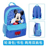蓝色轮滑双肩包 轮滑包溜冰鞋包轮滑鞋背包儿童旱冰鞋专用单肩包袋子滑冰鞋背包