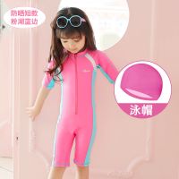短款粉色+泳帽 M(95-105CM) 儿童泳衣女防晒女童连体小童宝宝游泳衣男童泳裤中大童女孩泳装男