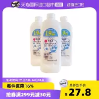 日本KAO花王植物宝宝儿童泡泡洗手液消毒杀菌洗护液泡沫型380ml*3