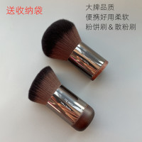 1号-112粉底刷/粉饼刷 人造纤维 好渠道毛巨好muf124散粉刷112抛光粉底刷粉饼刷软毛刷送包W77