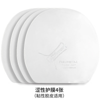 涩性护膜4张(粘性胶皮适用) Reach锐驰乒乓球拍胶皮保护膜 粘性涩性胶皮适用