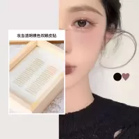单面 肤色 妆岛透明裸色双眼皮贴 女隐形自然肤色无痕防水粘性比较好 防眼垂