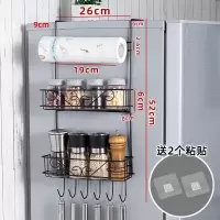冰箱架-四层款[黑色] 冰箱置物架冰箱侧壁挂架创意家用厨房用品保鲜膜架冰箱侧面收纳架