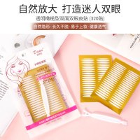 超粘双眼皮贴女双面透明自然无痕橄榄型纤维条肿泡眼化妆师专用