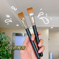 191平头面膜刷扁平头超薄无痕刷膏体刷乳液刷化妆刷底妆刷粉底刷