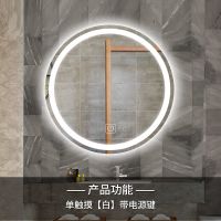 白光+无触摸+高清银镜 50cm 智能圆形镜子LED卫生间化妆带灯壁挂发光镜挂墙浴室镜厕所防雾镜