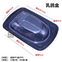 50个乳鸽盒 一次性手提烤鸭盒外卖脆皮烧鸡包装盒小龙虾带盖烧鹅烤鸡打包盒子