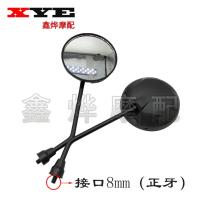 [M系凸镜] 8mm一副 m3m5m6小怪电摩后视镜小猴子电动车反光镜大公仔摩托车倒车镜子