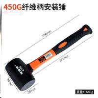 [纤维柄]高品质橡胶锤450-S66 贴钻专用工具瓷砖拍地砖橡皮拍板泥瓦工铺砖神器贴地砖高回弹拍板