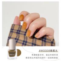 WGG08蜂蜜水 宝藏国货!清透感击中我的心!RAINOLOGY雨辑 小冰块水性指甲油