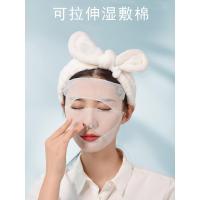 木乃伊可拉伸湿敷化妆棉薄款敷脸棉片敷化妆水专用卸妆棉200片/包