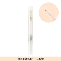 硅胶款1支 粉底液分装笔旋转真空笔指缘油明彩笔唇彩化妆旅行小样便携指甲油