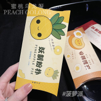 菠萝派 一盒3枚装 不买很奇怪~Demon妖制菠萝派蛋黄派皮面粉扑透气粉扑 不吃粉3枚装