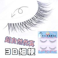 雪里奈假睫毛女自然仿真透明梗细软手工眼睫毛自然款磨尖睫毛821