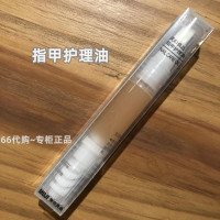 指甲护理油3.2g MUJI无印良品 指甲护理油 指尖指缘角质滋润软化 彩妆 国内代购
