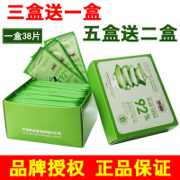 老蜂农芦荟卸妆洁肤棉38片单独立包装卸妆湿巾温和清洁眼唇脸免洗