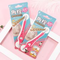 日本Lucky trendy粉刺夹+眉夹 去白头黑头粉刺 清洁毛孔 双头两用