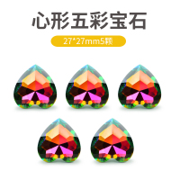 心形 五彩5颗 五彩色水晶宝石透明玻璃钻石奖励男女孩生日礼物单面儿童仿真玩具