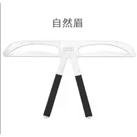 自然眉 眉卡-1 画眉毛神器辅助器眉形模板不锈钢眉卡初学者描眉修眉工具女眉毛贴
