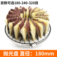 1807寸(剑麻条+砂纸条)抛光盘 百马BM-P8气动异形砂光机柜门打磨机抛光机木工油漆盘刷砂布刷盘