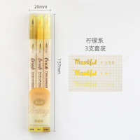 柠檬系(3支套) (环保塑料材质) 点石brush双头马克笔手帐专用笔复古色手账荧光套装软头绘画学生