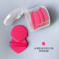 玫红色5片装(附收纳盒) 菠萝蛋黄派气垫粉扑棉花糖干湿两用不吃粉化妆粉饼粉底液专用海绵