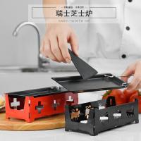 钢柄 烤盘 跨境瑞士芝士烤炉 迷你不粘烤盘配蜡烛台套装 牛油芝士烧烤盘