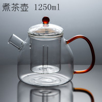 煮茶壶 电陶炉耐高温玻璃蒸茶壶黑茶蒸汽煮茶器普洱茶具加厚泡茶单壶家用