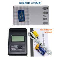 单拍温度表TM-902C 高精度数字温度计高温工业用测量炉温热电偶波峰焊测试仪烤箱测温