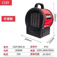 U29-PTC-2000W[手提款] 智能小钢炮取暖器家用全屋办公室迷你电暖气电热风炉冬季电热炉