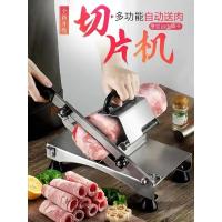 多功能切片机 商弘百货德国多功能切片机厨房羊肉片切肉切片神器家用手动切肉机