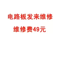 金灶电磁式 电路板发来维修 修好后发回去 金灶D330电磁茶炉维修D18-M主板A20L电路板AD605线路D22-