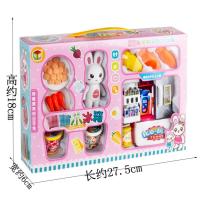 过家家冰箱玩具 过家家冰箱玩具套装趣味小家电电饭煲双开门儿童仿真过家家玩具