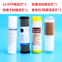 四种养水机滤芯 鱼缸水族养水机自来水除氯净水活性炭滤芯养鱼免困水晒水换水设备