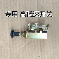 开关 老式手摇爆米花机锅手摇改电动12v电机齿轮配件爆米花机锅膨化机